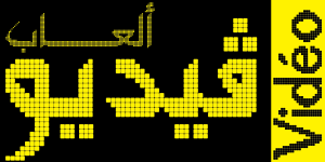 AlgerBlanchePixel is a variant of AlgerBlanche , inspired by Kufi and Naskh, supports Arabic, Tifinagh, Farsi, Urdu and Latin