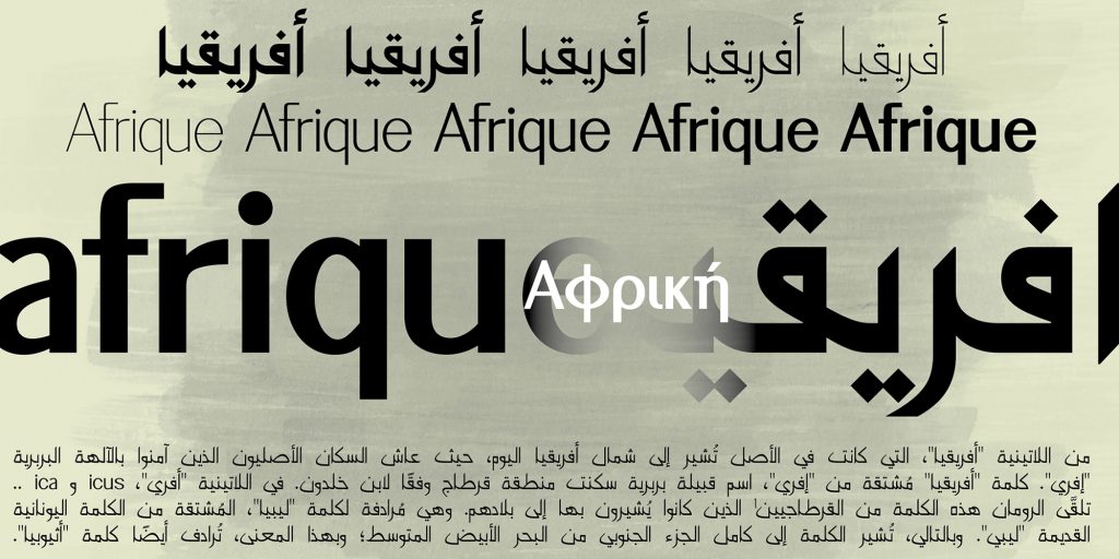 AlgerBlanche, 2200 glyphs, four scripts: Arabic, Latin, Greek, and Tifinagh