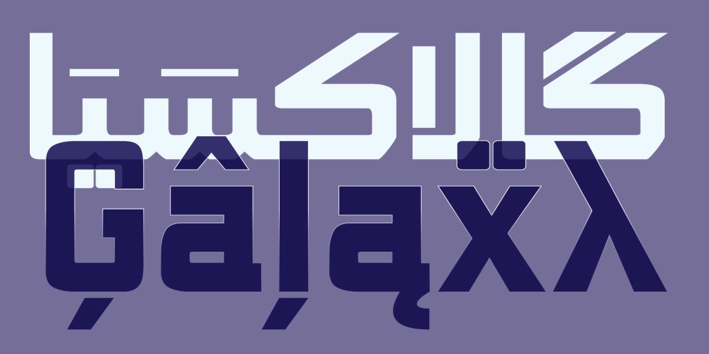 YasmeenTech. Police Multilingues (10 styles) Arabe, Latin, et Tifinagh