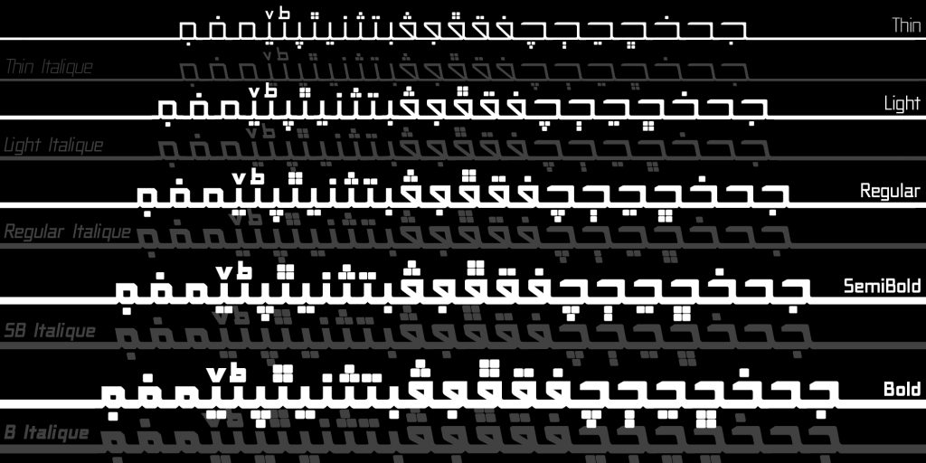 YasmeenTech. Police Multilingues (10 styles) Arabe, Latin, et Tifinagh