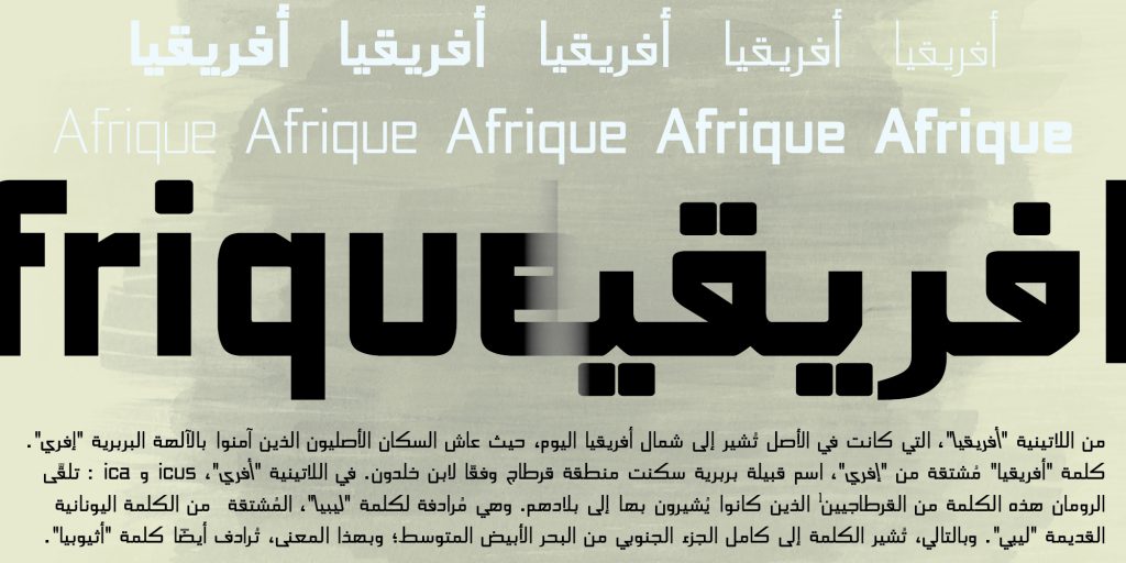 YasmeenTech. Police Multilingues (10 styles) Arabe, Latin, et Tifinagh