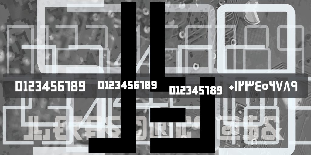 YasmeenTech. Police Multilingues (10 styles) Arabe, Latin, et Tifinagh